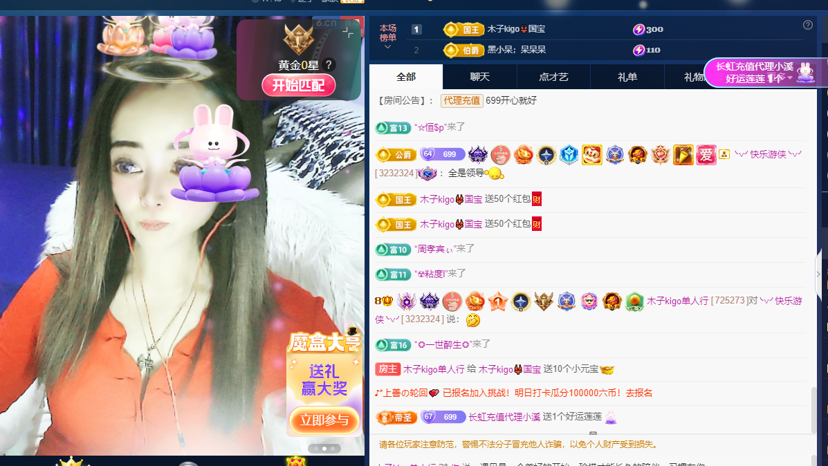 做自己的那道光的图片
