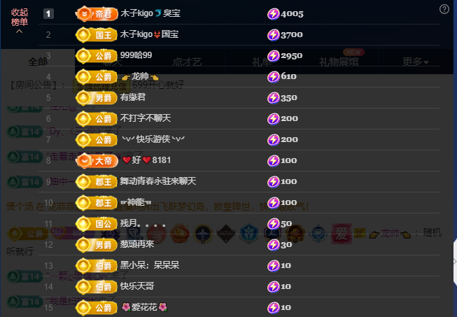 做自己的那道光的图片