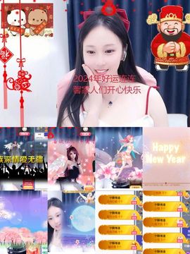 可馨✿一二布布主播照片