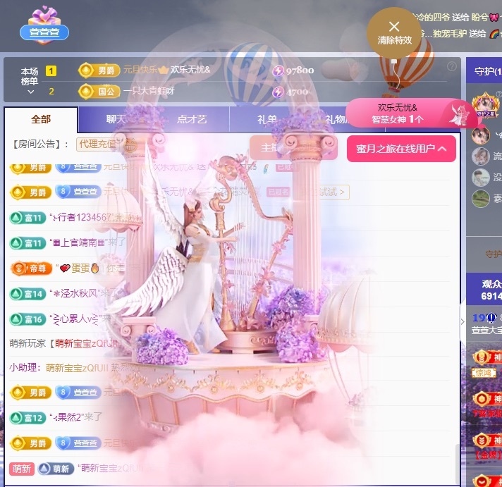 萱萱大宝贝~的图片