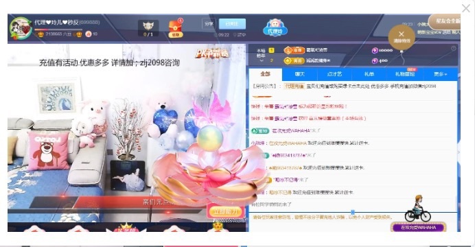 金牌代理❤玲儿❤的图片