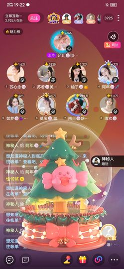 阿年🍁🎤主播照片