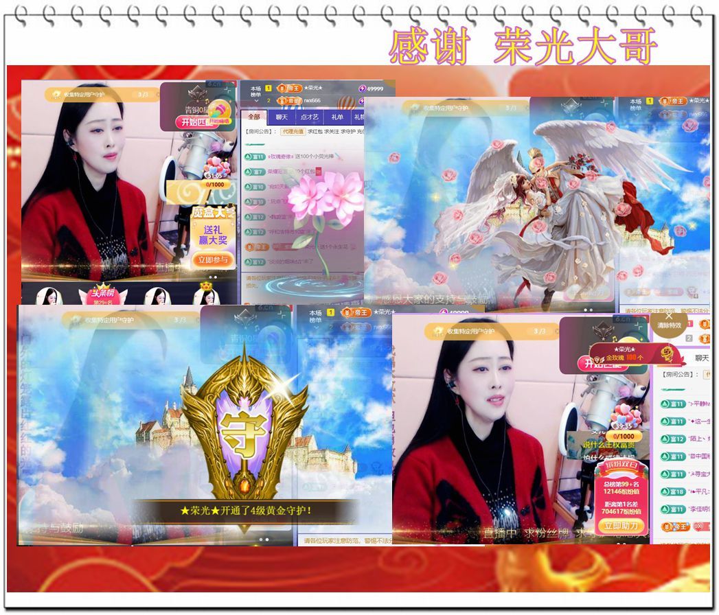 紫薇☆☆音乐频道的图片