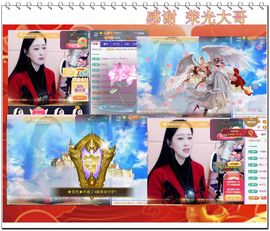 紫薇☆☆音乐频道主播照片