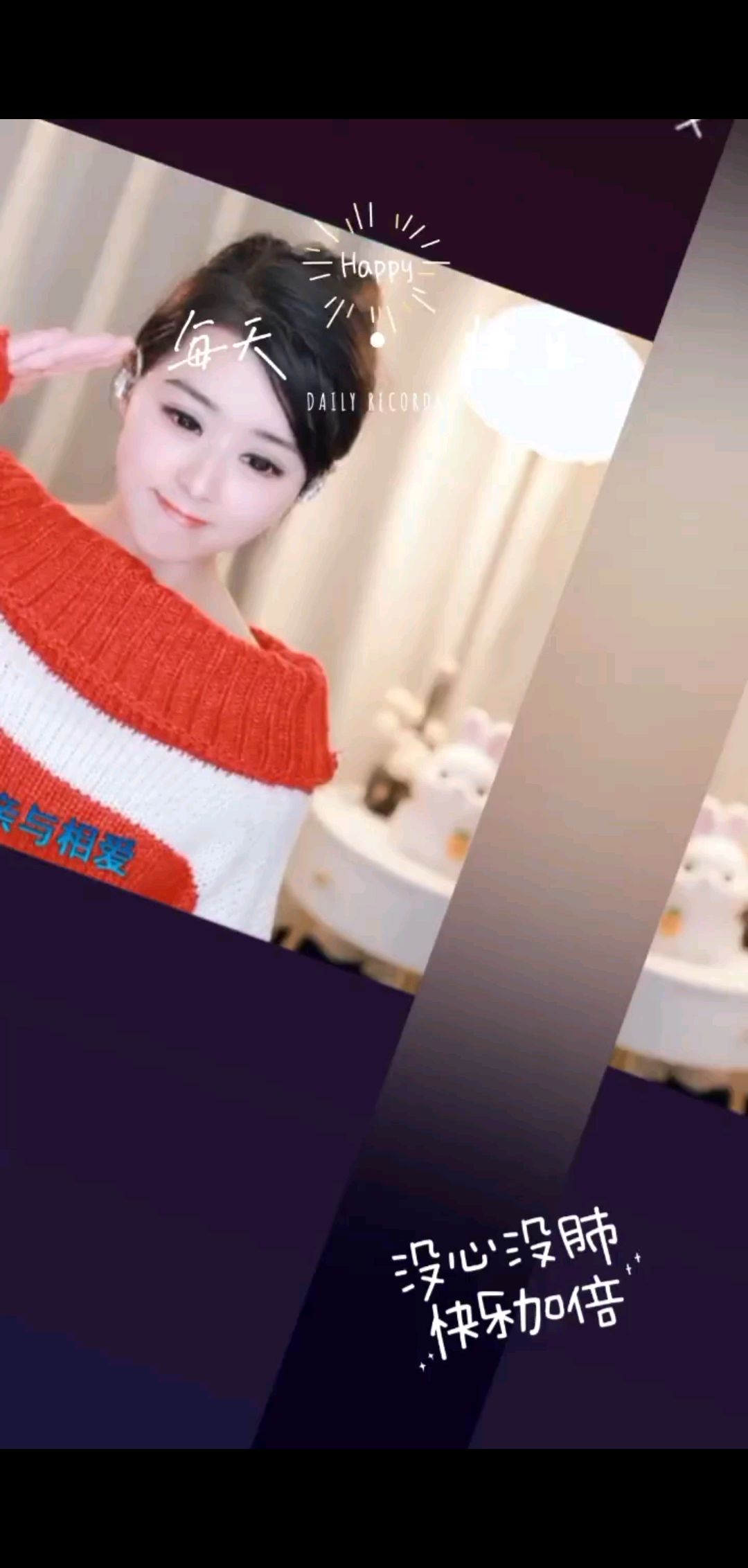 /狂笑姐姐有点呆