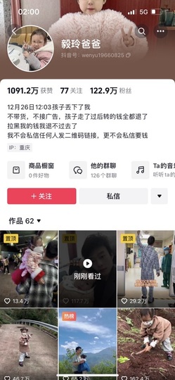 妍宝兒主播照片