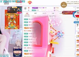 依芝の求百元榜的图片