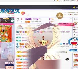 依芝の求百元榜的图片