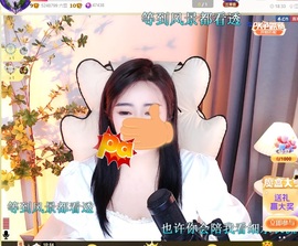 虹宝❣唱歌晚11点主播照片
