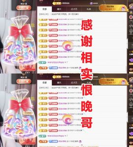 金麒麟安静唱歌🎤的图片