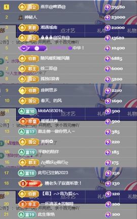 金麒麟安静唱歌🎤的图片