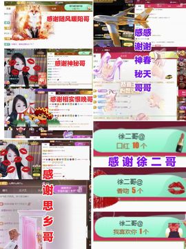 金麒麟好运连连🎤主播照片