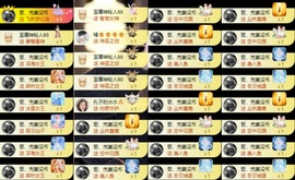 娜扎🧸主播照片