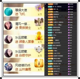 凤家有事不定时手机播主播照片