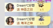 初见💋梦主播照片