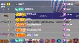 代理心雨九月求过任务主播照片