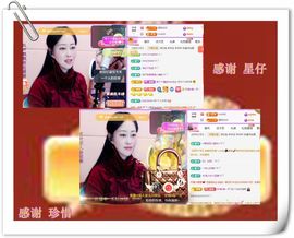 紫薇☆☆音乐频道主播照片