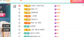 远扬、青青青青青青青的图片