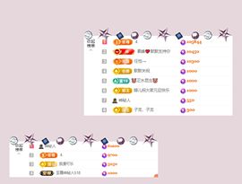 宝莉吖的图片