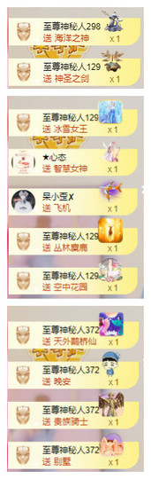 小明月晚上休主播照片