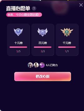 ᥫᩣ应应～的图片