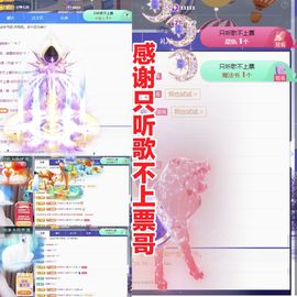 金麒麟安静唱歌🎤的图片
