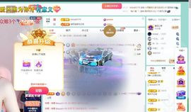 小灵鹤祝猛男荣升神帝主播照片