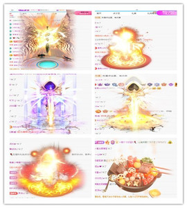 阿泽恭贺路过哥帝君主播照片