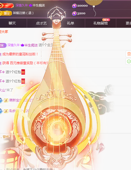 ╭☞呆呆主播照片