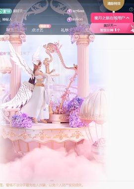 可馨✿一二布布主播照片