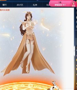 可馨✿一二布布主播照片