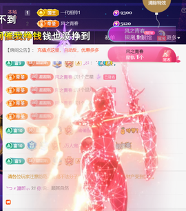 ︶薀昕ぃ的图片