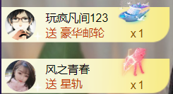 ︶薀昕ぃ的图片