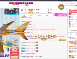 读书去了，有亿点忙主播照片