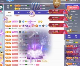 读书去了，有亿点忙主播照片