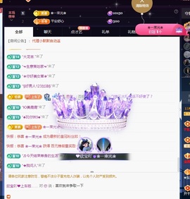 💙欣宝吖（暂休）主播照片