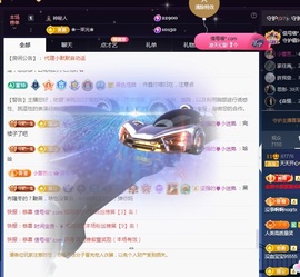 💙欣宝吖（暂休）主播照片