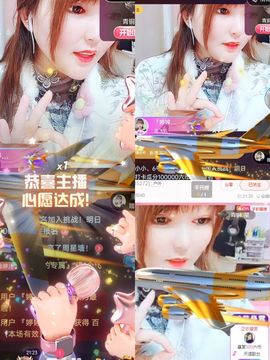 婷婷💕求升级的图片