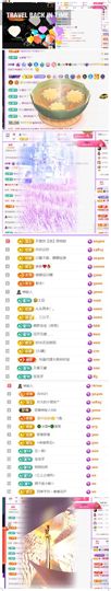 🍀冰雪❤️🍀加油的图片