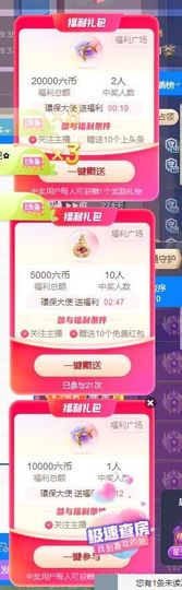 ᥫᩣ应应～的图片