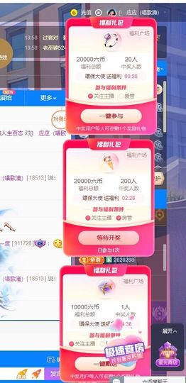 ᥫᩣ应应～的图片