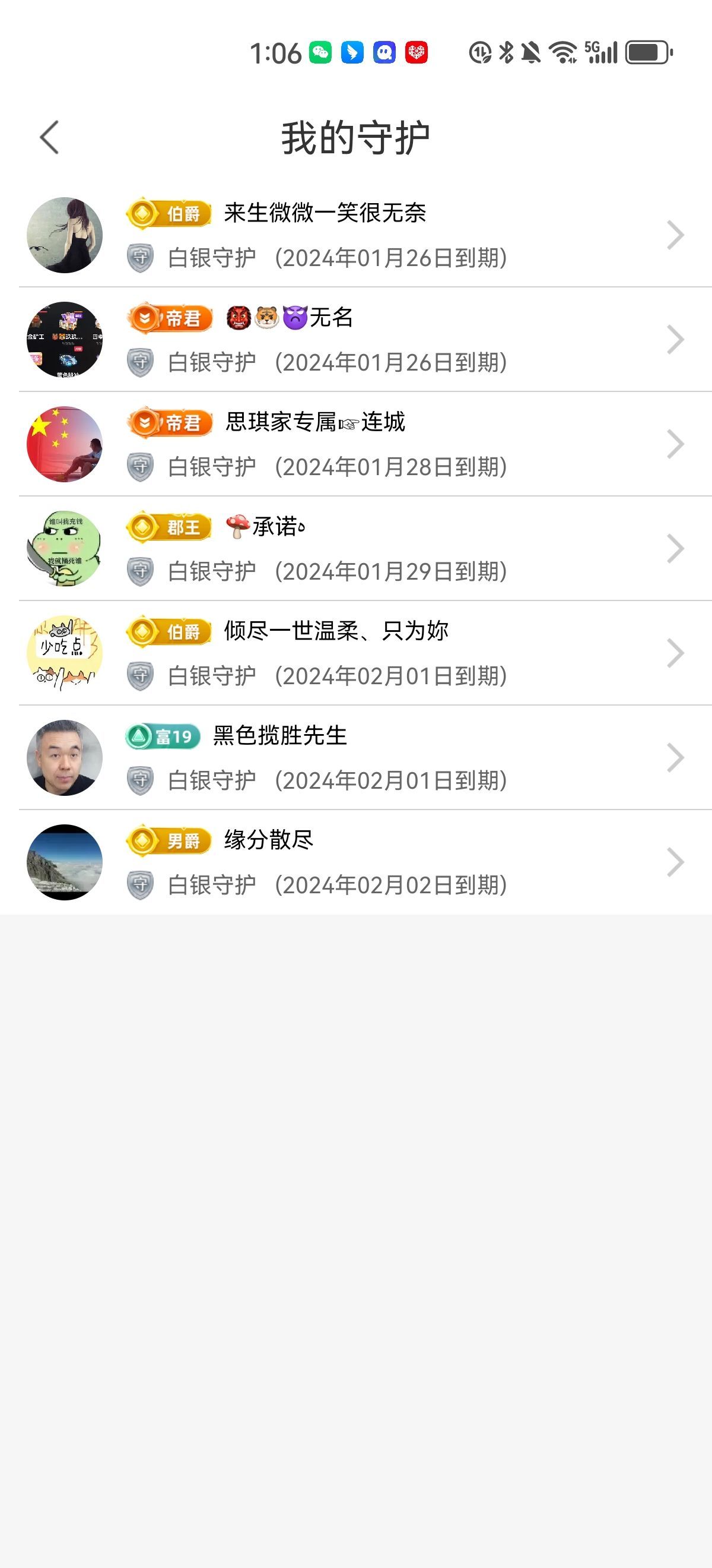 小雪越来越好的图片
