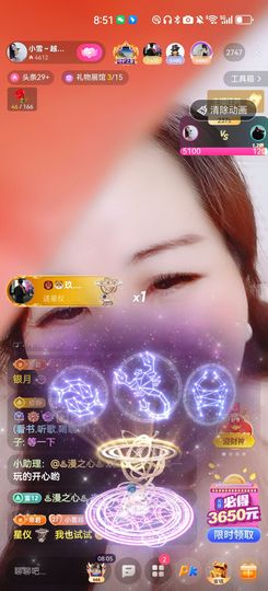小雪越来越好主播照片