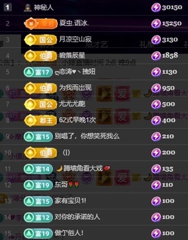 小婷🎤烟嗓☆づ的图片