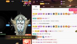 妖妖九💞五月快乐~主播照片