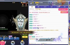 妖妖九💞五月快乐~主播照片
