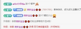 芋泥啵啵（暂休）主播照片