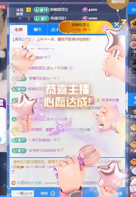 安二狗不舒服休主播照片