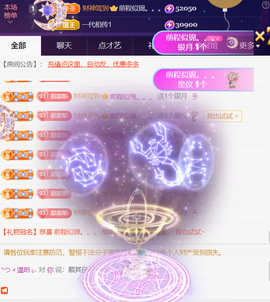︶薀昕ぃ的图片