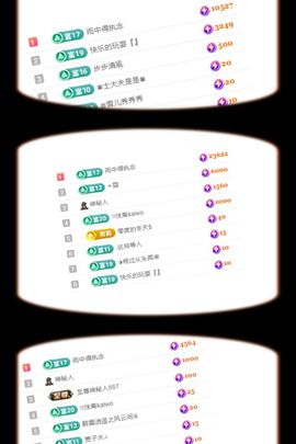 风筝休🦋主播照片